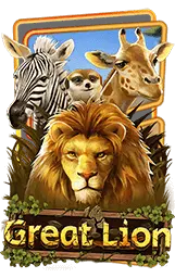 เกมแนะนำ kingjk77