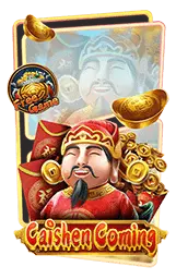 เกมแนะนำ kingjk77