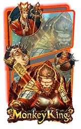 เกมแนะนำ kingjk77