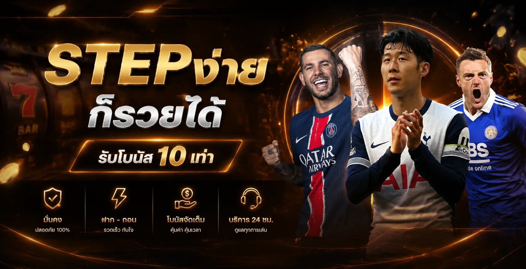 เเทงบอลออนไลน์ ราคาดีที่สุด ทุกรูปแบบการเดิมพันครบ